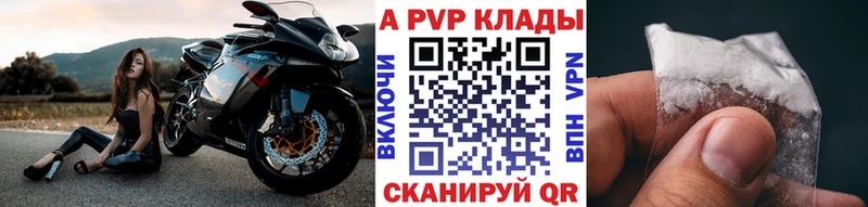 дарнет шоп  Красноуральск  Alpha-PVP мука 