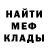 Метадон VHQ Tone Tell