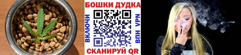 Печенье с ТГК конопля  что такое   Красноуральск 