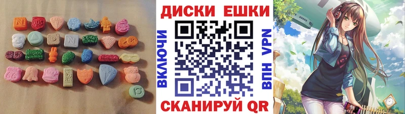MEGA онион  Красноуральск  Ecstasy XTC 