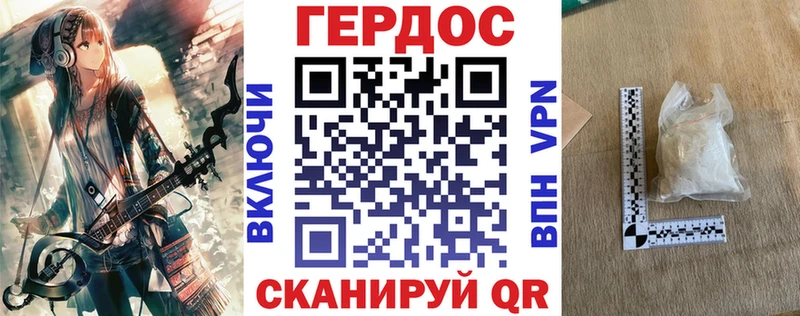 ГЕРОИН Афган MEGA вход Красноуральск