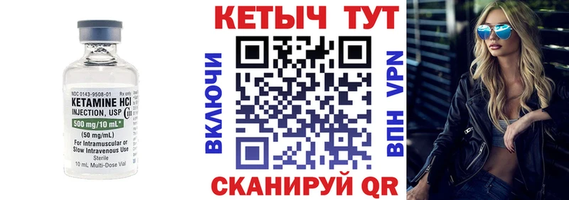 КЕТАМИН ketamine  OMG сайт  Красноуральск  дарнет шоп 