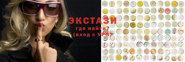 мяу мяу кристалл Алексеевка