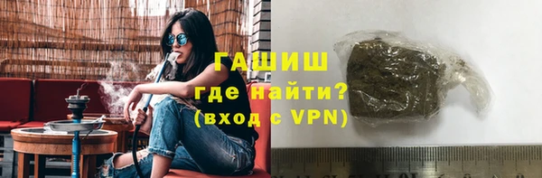 синтетический гашиш Алексин