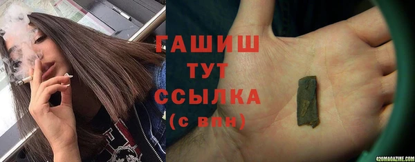 мяу мяу кристалл Алексеевка