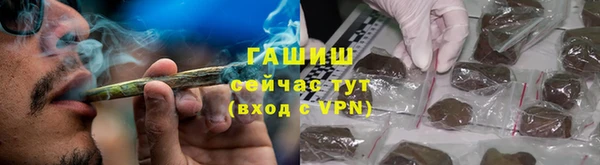 мяу мяу кристалл Алексеевка