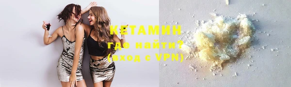 мяу мяу кристалл Алексеевка