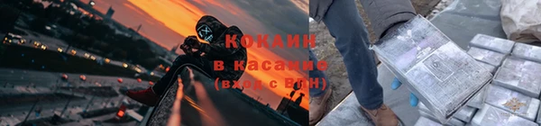 мяу мяу кристалл Алексеевка