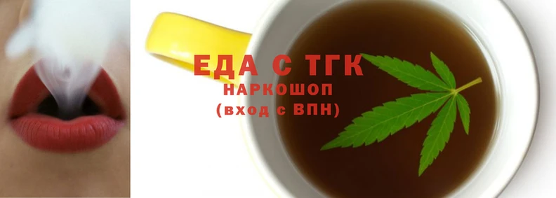 синтетический гашиш Алексин