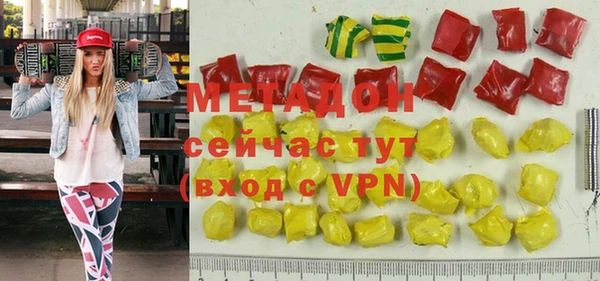 мяу мяу кристалл Алексеевка