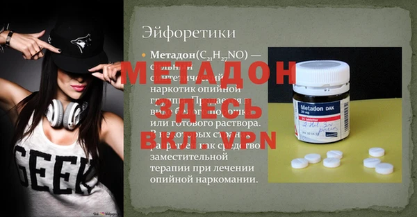 синтетический гашиш Алексин