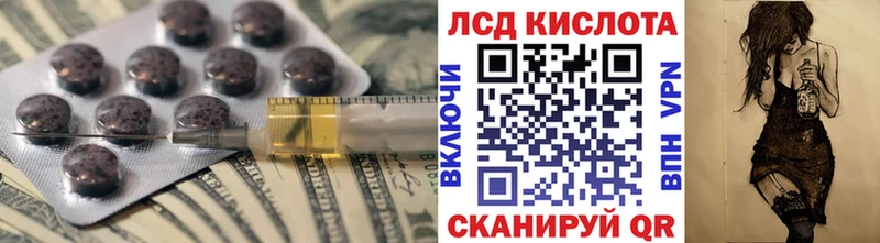 магазин    Красноуральск  Лсд 25 экстази ecstasy 
