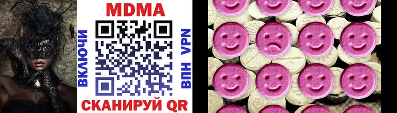 MDMA crystal  Красноуральск 