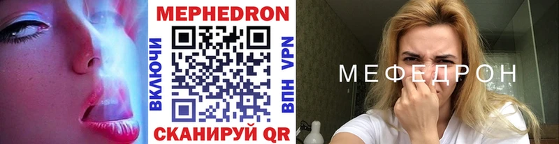 как найти закладки KRAKEN ONION МЯУ-МЯУ VHQ Красноуральск