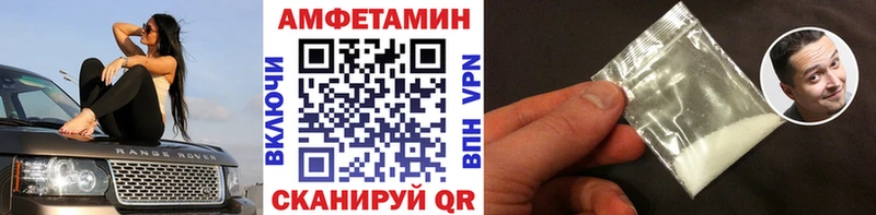ссылка на мегу ТОР  Красноуральск  Первитин Декстрометамфетамин 99.9% 