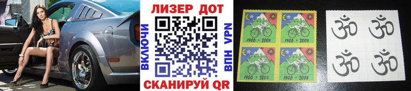 купить наркотики сайты  Красноуральск  Марки N-bome 1500мкг 