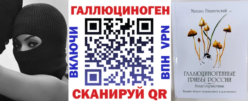 ссылка на мегу маркетплейс наркота Красноуральск Галлюциногенные грибы Magic Shrooms